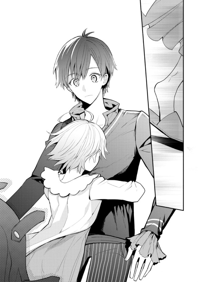 KOUJYO DENKA NO KATEI KYOUSHI (MANGA) - raw - Chapter 16.2 - https://jpdd.ccdd.to/JPDD/koujyodenkanokateikyoushimanga/172227/xs5mvucrg35.jpg