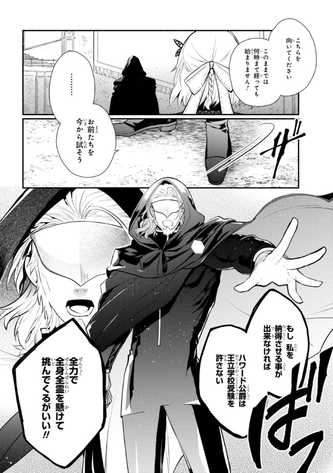 KOUJYO DENKA NO KATEI KYOUSHI (MANGA) - raw - Chapter 17.1 - https://jpdd.ccdd.to/JPDD/koujyodenkanokateikyoushimanga/174015/iak44cakyjy.jpg