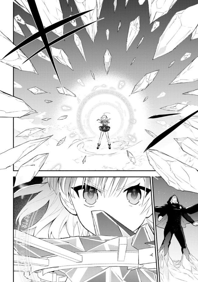 KOUJYO DENKA NO KATEI KYOUSHI (MANGA) - raw - Chapter 17.1 - https://jpdd.ccdd.to/JPDD/koujyodenkanokateikyoushimanga/174015/pb02ml30s43.jpg