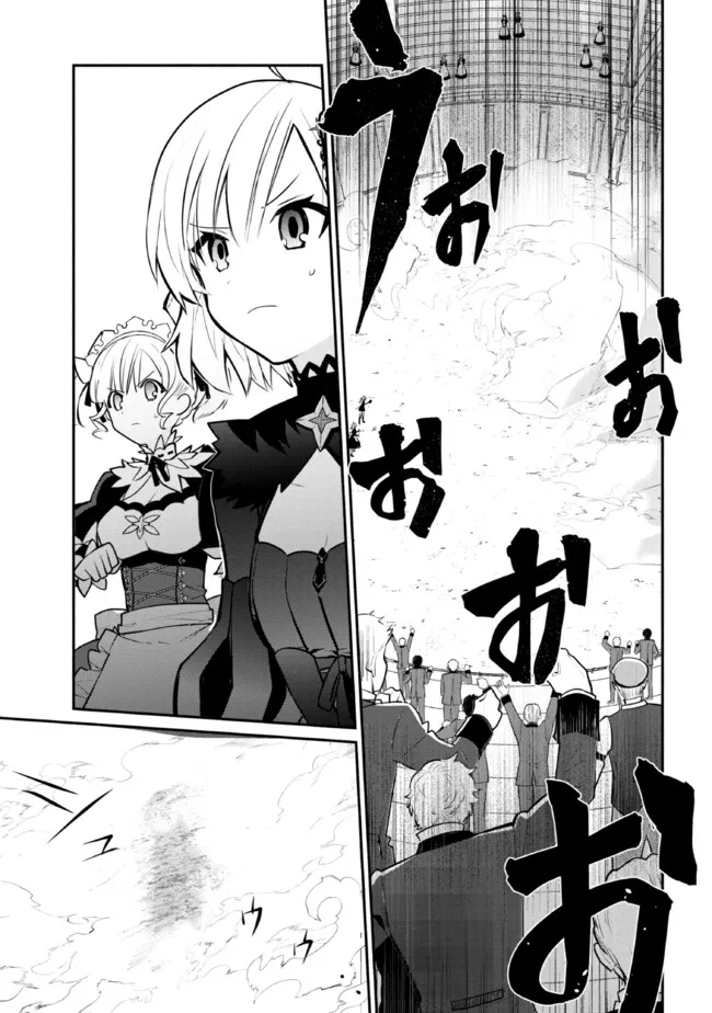 KOUJYO DENKA NO KATEI KYOUSHI (MANGA) - raw - Chapter 17.2 - https://jpdd.ccdd.to/JPDD/koujyodenkanokateikyoushimanga/179362/0m0ufqd2lq2.jpg
