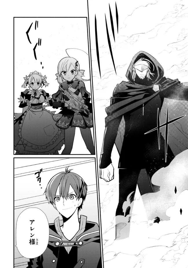 KOUJYO DENKA NO KATEI KYOUSHI (MANGA) - raw - Chapter 17.2 - https://jpdd.ccdd.to/JPDD/koujyodenkanokateikyoushimanga/179362/f1ocdfxx1dw.jpg