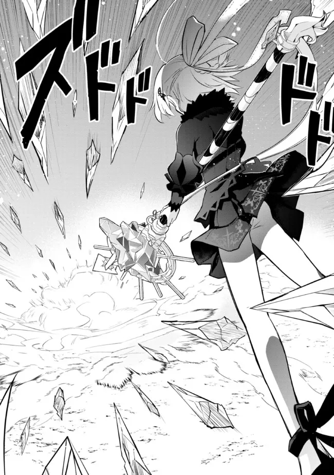 KOUJYO DENKA NO KATEI KYOUSHI (MANGA) - raw - Chapter 17.2 - https://jpdd.ccdd.to/JPDD/koujyodenkanokateikyoushimanga/179362/nwbwzp1pjfw.jpg