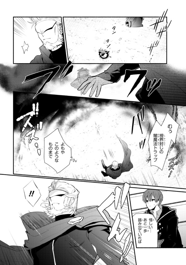 KOUJYO DENKA NO KATEI KYOUSHI (MANGA) - raw - Chapter 18 - https://jpdd.ccdd.to/JPDD/koujyodenkanokateikyoushimanga/184763/54wrb5w1ifs.jpg