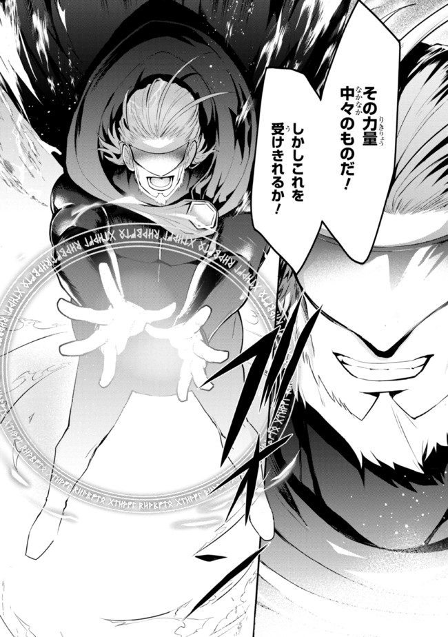KOUJYO DENKA NO KATEI KYOUSHI (MANGA) - raw - Chapter 18 - https://jpdd.ccdd.to/JPDD/koujyodenkanokateikyoushimanga/184763/lg3vv2pytrz.jpg