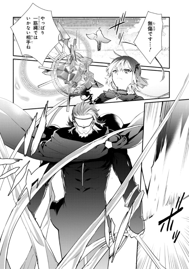 KOUJYO DENKA NO KATEI KYOUSHI (MANGA) - raw - Chapter 18 - https://jpdd.ccdd.to/JPDD/koujyodenkanokateikyoushimanga/184763/n1qfqgddpsj.jpg