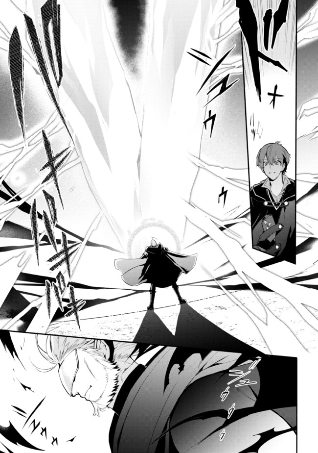 KOUJYO DENKA NO KATEI KYOUSHI (MANGA) - raw - Chapter 18 - https://jpdd.ccdd.to/JPDD/koujyodenkanokateikyoushimanga/184763/nlfmqvg5vze.jpg