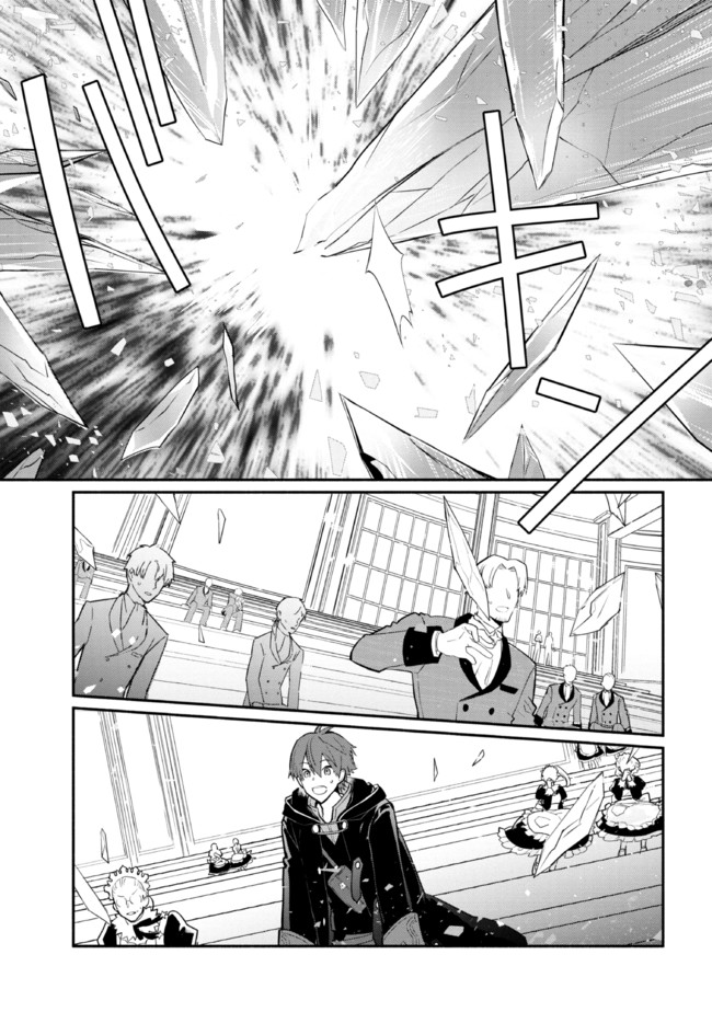 KOUJYO DENKA NO KATEI KYOUSHI (MANGA) - raw - Chapter 19 - https://jpdd.ccdd.to/JPDD/koujyodenkanokateikyoushimanga/188504/c5ord5ty4of.jpg