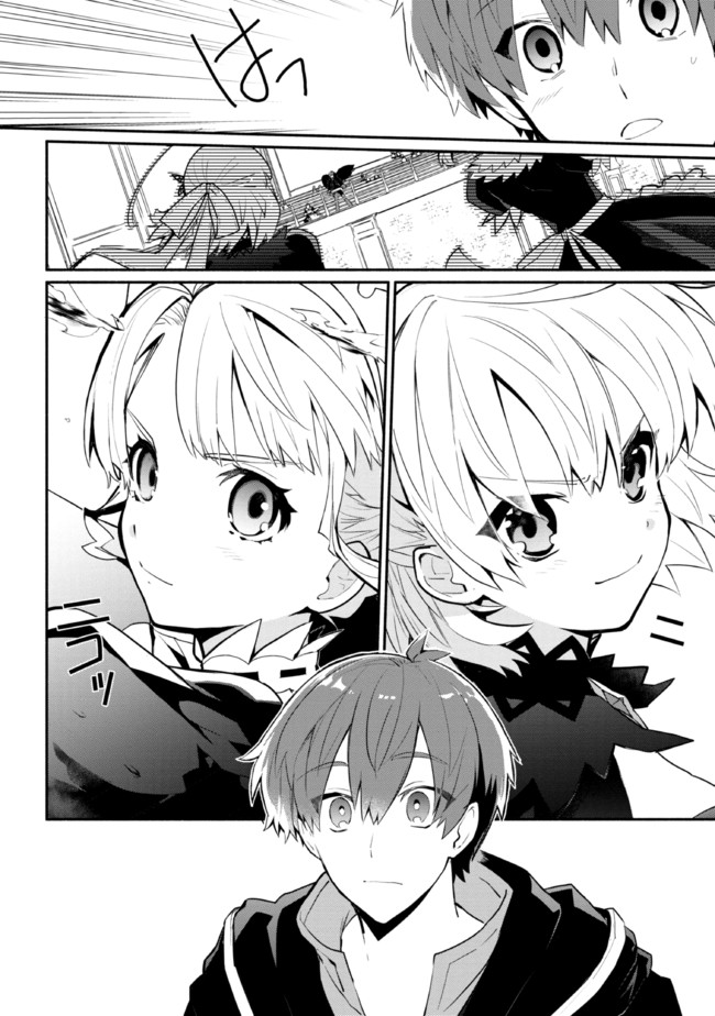 KOUJYO DENKA NO KATEI KYOUSHI (MANGA) - raw - Chapter 19 - https://jpdd.ccdd.to/JPDD/koujyodenkanokateikyoushimanga/188504/fo3h4y3nr2j.jpg