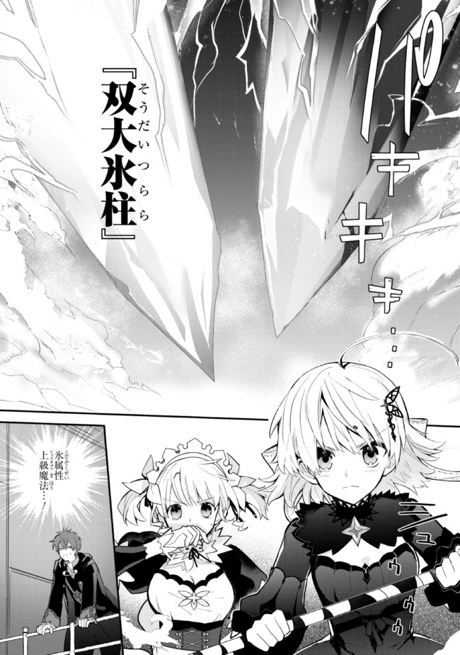 KOUJYO DENKA NO KATEI KYOUSHI (MANGA) - raw - Chapter 19 - https://jpdd.ccdd.to/JPDD/koujyodenkanokateikyoushimanga/188504/vxcae3jre4d.jpg