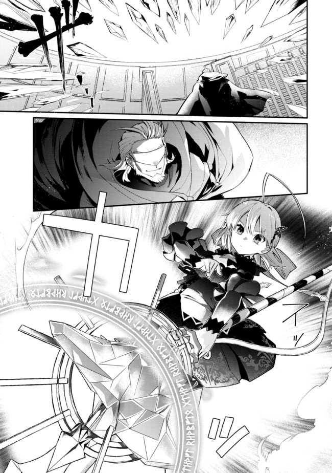 KOUJYO DENKA NO KATEI KYOUSHI (MANGA) - raw - Chapter 20 - https://jpdd.ccdd.to/JPDD/koujyodenkanokateikyoushimanga/191574/01nn0vrjgi3.jpg