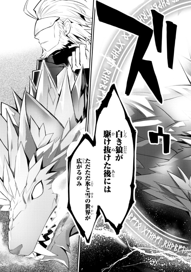 KOUJYO DENKA NO KATEI KYOUSHI (MANGA) - raw - Chapter 20 - https://jpdd.ccdd.to/JPDD/koujyodenkanokateikyoushimanga/191574/seguakdj1cg.jpg
