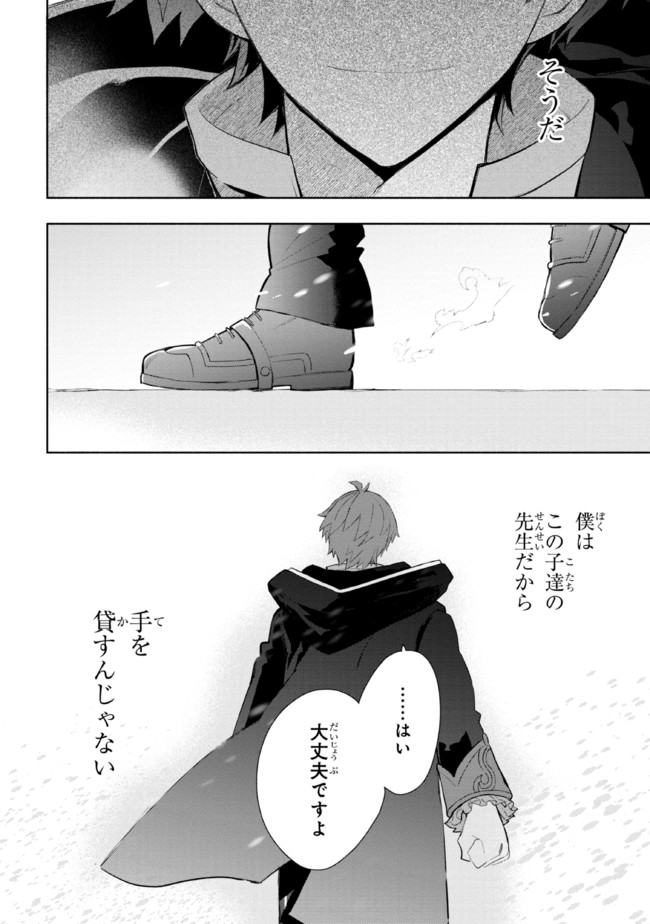 KOUJYO DENKA NO KATEI KYOUSHI (MANGA) - raw - Chapter 22 - https://jpdd.ccdd.to/JPDD/koujyodenkanokateikyoushimanga/204884/3uph2tudgwr.jpg