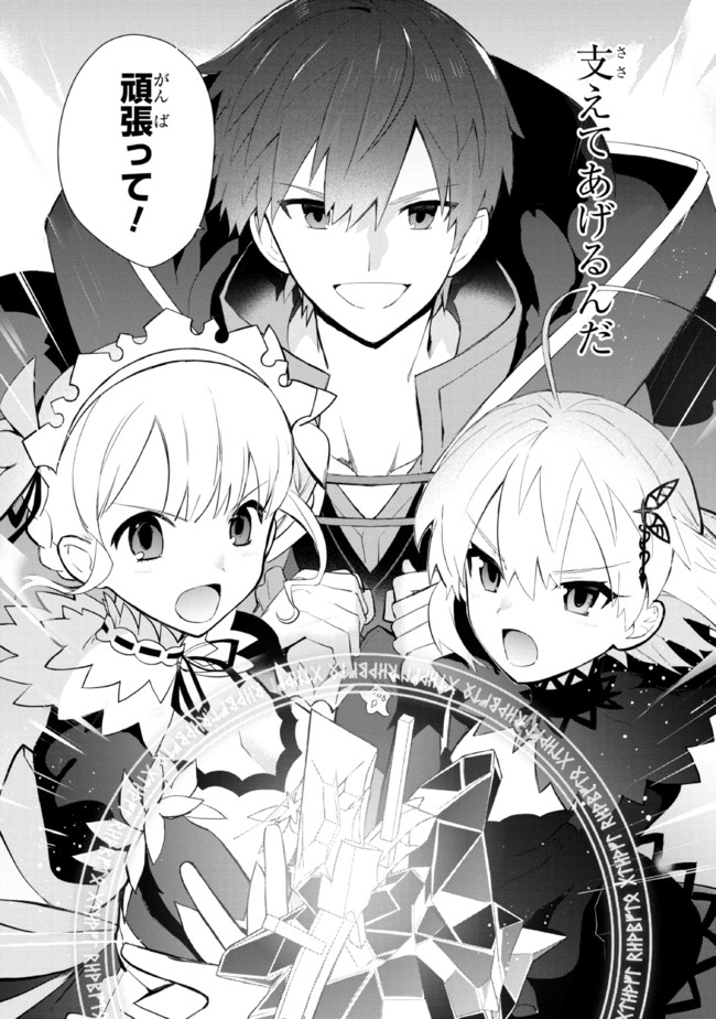KOUJYO DENKA NO KATEI KYOUSHI (MANGA) - raw - Chapter 22 - https://jpdd.ccdd.to/JPDD/koujyodenkanokateikyoushimanga/204884/cn0dbztb20f.jpg