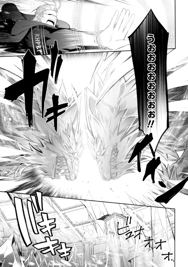 KOUJYO DENKA NO KATEI KYOUSHI (MANGA) - raw - Chapter 22 - https://jpdd.ccdd.to/JPDD/koujyodenkanokateikyoushimanga/204884/gsa3kjlnki2.jpg