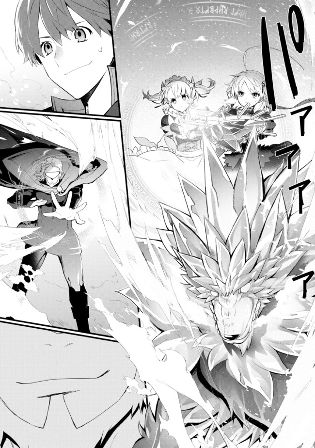 KOUJYO DENKA NO KATEI KYOUSHI (MANGA) - raw - Chapter 22 - https://jpdd.ccdd.to/JPDD/koujyodenkanokateikyoushimanga/204884/q05nr2sr1cd.jpg