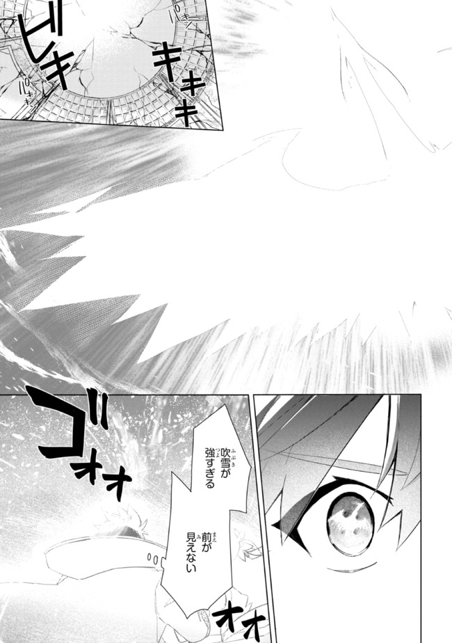 KOUJYO DENKA NO KATEI KYOUSHI (MANGA) - raw - Chapter 22 - https://jpdd.ccdd.to/JPDD/koujyodenkanokateikyoushimanga/204884/qm3gd1oyvll.jpg