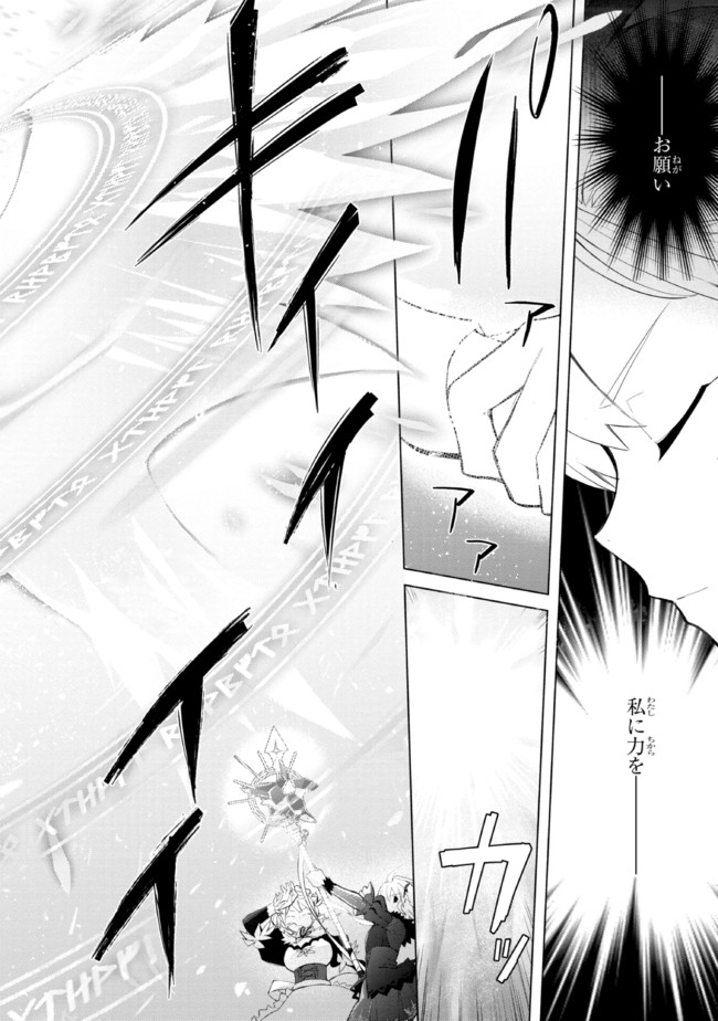 KOUJYO DENKA NO KATEI KYOUSHI (MANGA) - raw - Chapter 22 - https://jpdd.ccdd.to/JPDD/koujyodenkanokateikyoushimanga/204884/wrfxmgm4xup.jpg