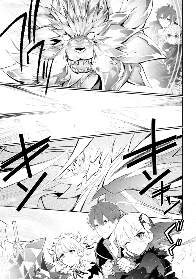 KOUJYO DENKA NO KATEI KYOUSHI (MANGA) - raw - Chapter 22 - https://jpdd.ccdd.to/JPDD/koujyodenkanokateikyoushimanga/204884/wyb0xu0a4xd.jpg