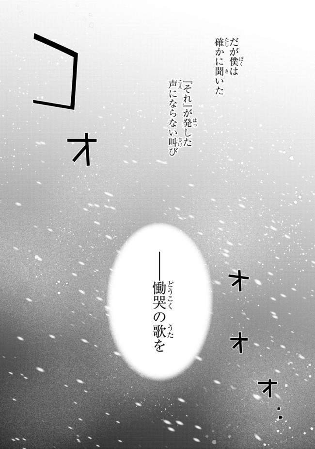 KOUJYO DENKA NO KATEI KYOUSHI (MANGA) - raw - Chapter 22 - https://jpdd.ccdd.to/JPDD/koujyodenkanokateikyoushimanga/204884/zvmuadz04nj.jpg