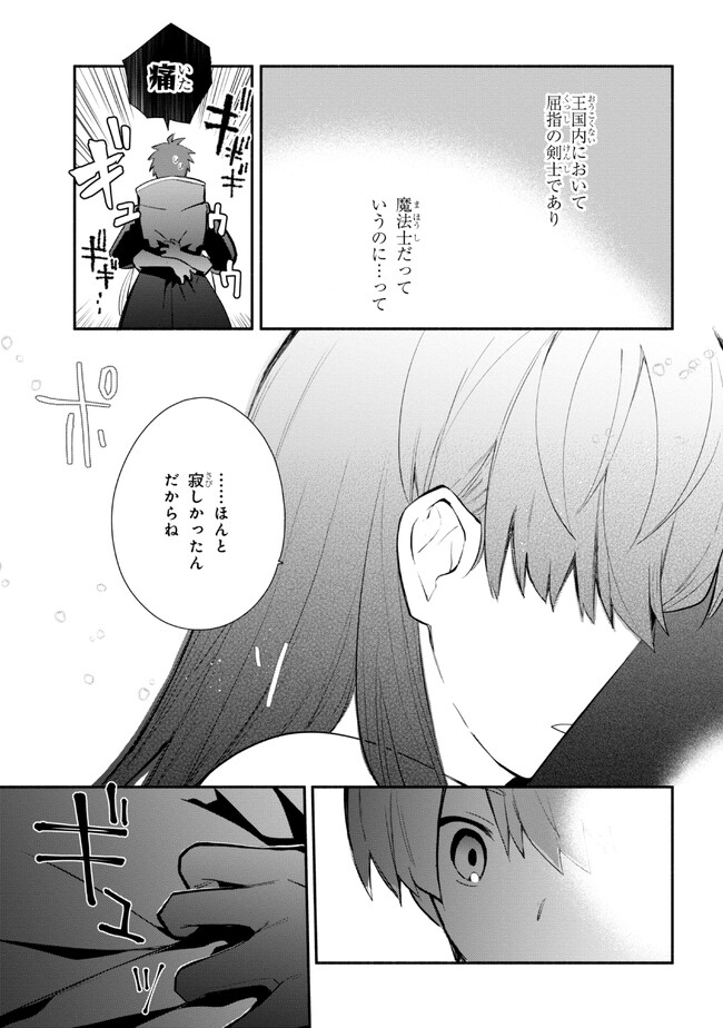 KOUJYO DENKA NO KATEI KYOUSHI (MANGA) - raw - Chapter 24 - https://jpdd.ccdd.to/JPDD/koujyodenkanokateikyoushimanga/219352/0scym5cve3l.jpg