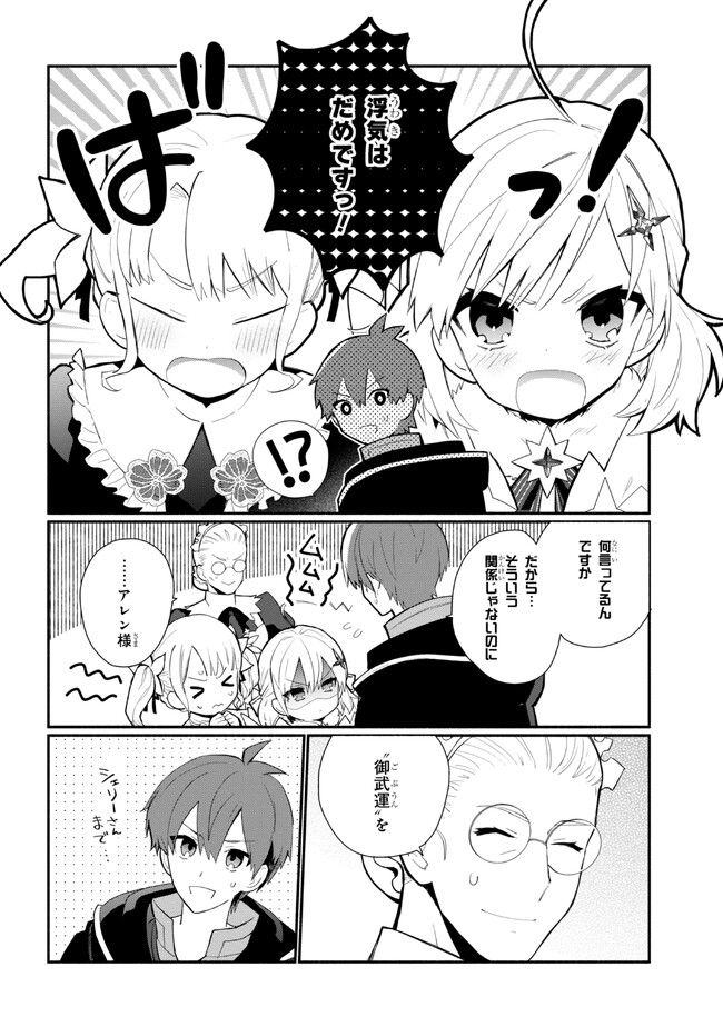 KOUJYO DENKA NO KATEI KYOUSHI (MANGA) - raw - Chapter 24 - https://jpdd.ccdd.to/JPDD/koujyodenkanokateikyoushimanga/219352/1tu1pzhjq2p.jpg