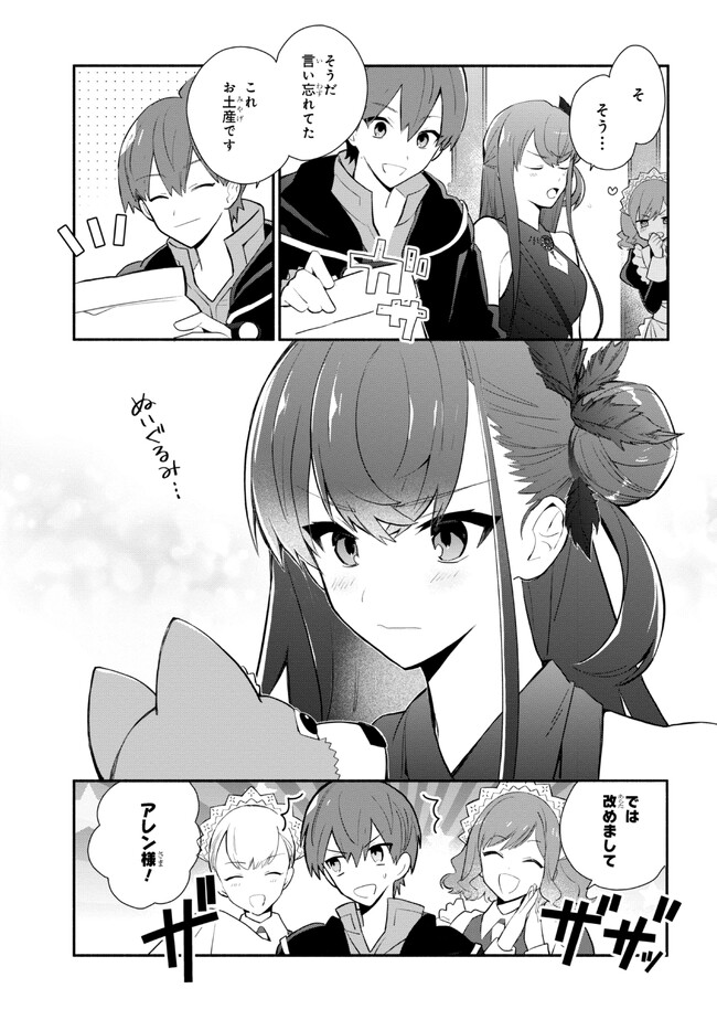 KOUJYO DENKA NO KATEI KYOUSHI (MANGA) - raw - Chapter 24 - https://jpdd.ccdd.to/JPDD/koujyodenkanokateikyoushimanga/219352/2nj4a4t5lly.jpg