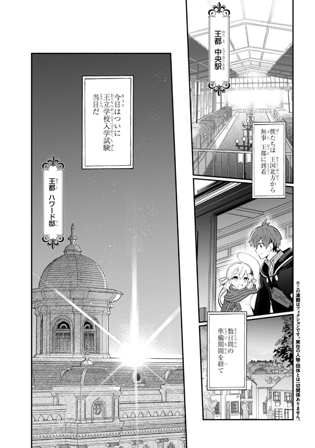 KOUJYO DENKA NO KATEI KYOUSHI (MANGA) - raw - Chapter 24 - https://jpdd.ccdd.to/JPDD/koujyodenkanokateikyoushimanga/219352/d0u2apr5q4v.jpg