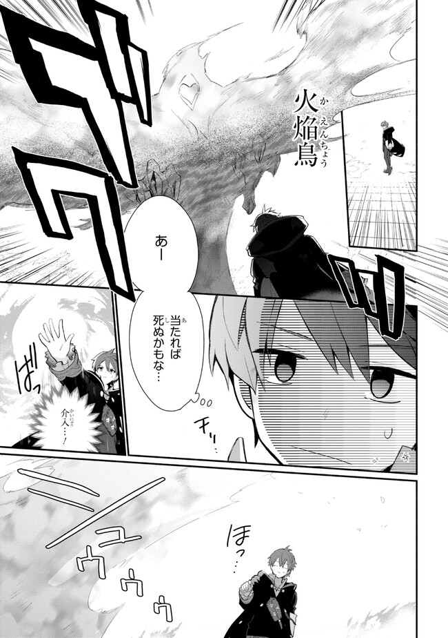 KOUJYO DENKA NO KATEI KYOUSHI (MANGA) - raw - Chapter 24 - https://jpdd.ccdd.to/JPDD/koujyodenkanokateikyoushimanga/219352/llhjlzclup3.jpg