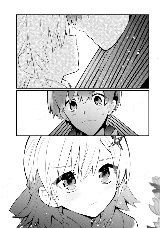 KOUJYO DENKA NO KATEI KYOUSHI (MANGA) - raw - Chapter 25 - https://jpdd.ccdd.to/JPDD/koujyodenkanokateikyoushimanga/222206/sc5btoixtdz.jpg