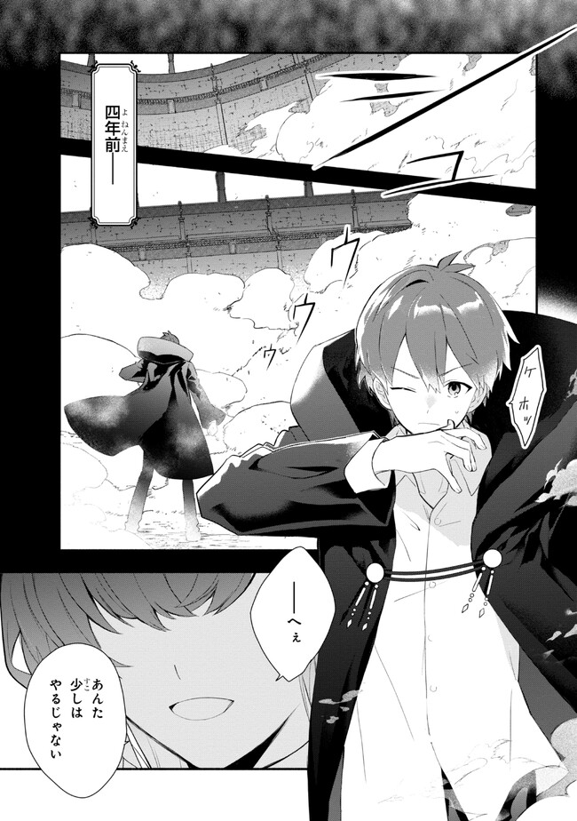 KOUJYO DENKA NO KATEI KYOUSHI (MANGA) - raw - Chapter 26 - https://jpdd.ccdd.to/JPDD/koujyodenkanokateikyoushimanga/235047/0eyrwa3c5x5.jpg