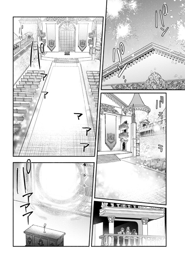 KOUJYO DENKA NO KATEI KYOUSHI (MANGA) - raw - Chapter 26 - https://jpdd.ccdd.to/JPDD/koujyodenkanokateikyoushimanga/235047/2exoyw3fqab.jpg
