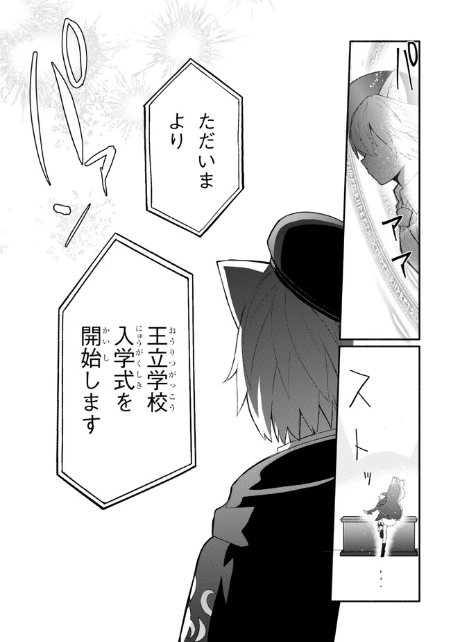 KOUJYO DENKA NO KATEI KYOUSHI (MANGA) - raw - Chapter 26 - https://jpdd.ccdd.to/JPDD/koujyodenkanokateikyoushimanga/235047/44p4yxjqp4o.jpg