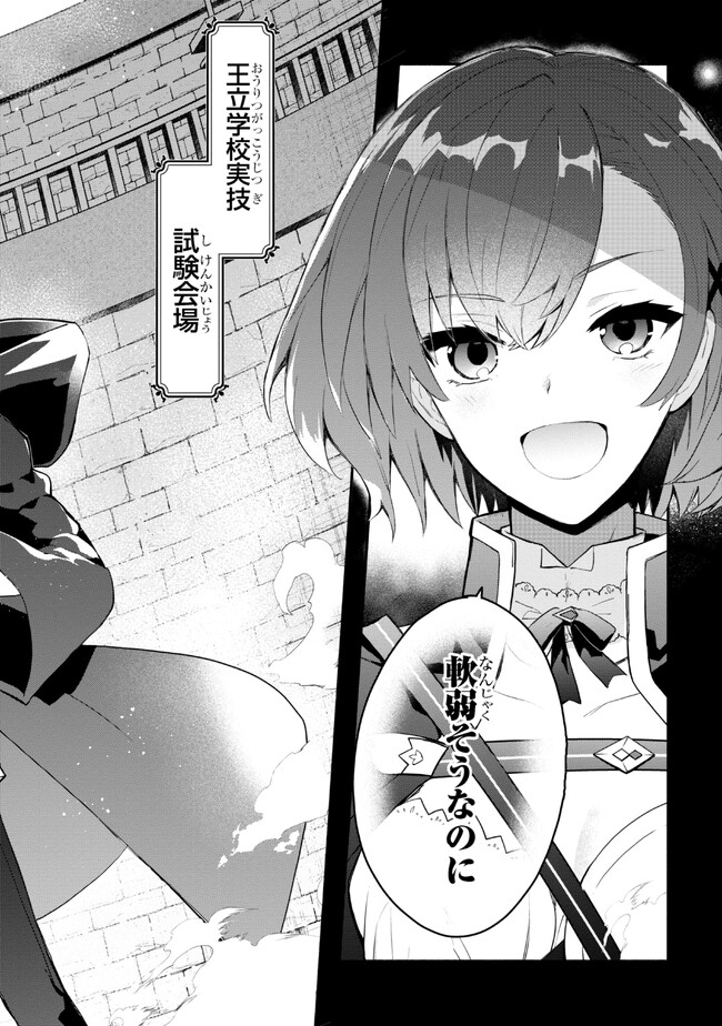 KOUJYO DENKA NO KATEI KYOUSHI (MANGA) - raw - Chapter 26 - https://jpdd.ccdd.to/JPDD/koujyodenkanokateikyoushimanga/235047/qxiq0obhq2n.jpg