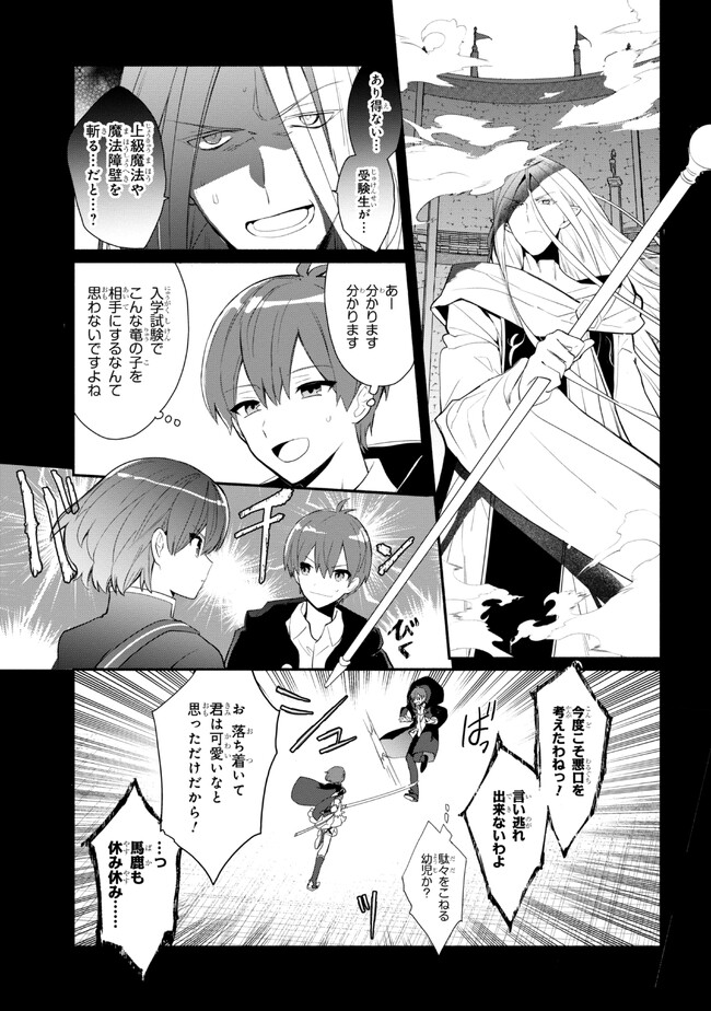 KOUJYO DENKA NO KATEI KYOUSHI (MANGA) - raw - Chapter 26 - https://jpdd.ccdd.to/JPDD/koujyodenkanokateikyoushimanga/235047/qxmwo4a1t5k.jpg