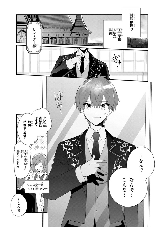 KOUJYO DENKA NO KATEI KYOUSHI (MANGA) - raw - Chapter 27 - https://jpdd.ccdd.to/JPDD/koujyodenkanokateikyoushimanga/240518/xwk4xifhpq5.jpg