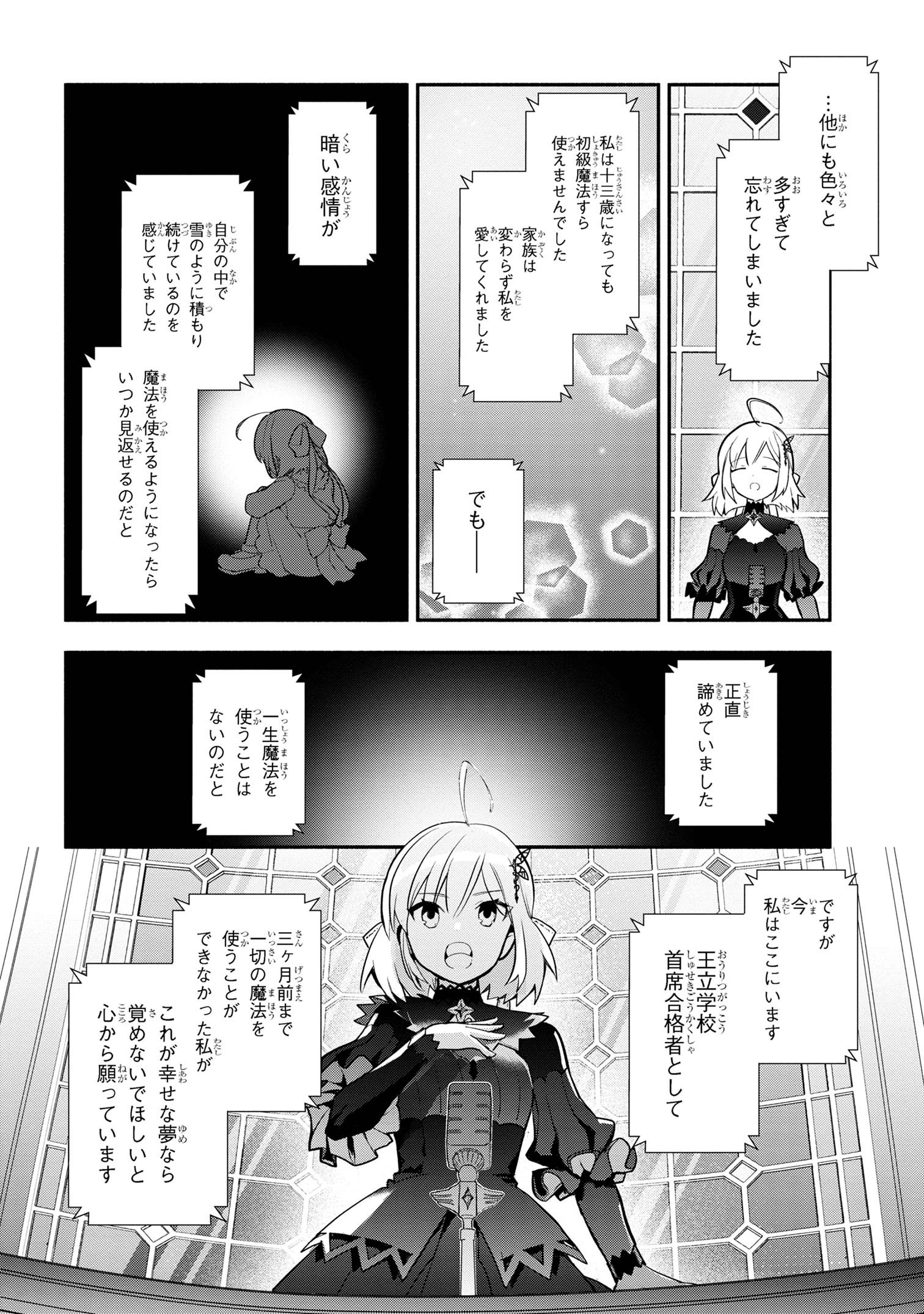 KOUJYO DENKA NO KATEI KYOUSHI (MANGA) - raw - Chapter 29 - https://jpdd.ccdd.to/JPDD/koujyodenkanokateikyoushimanga/251401/5uby4cx2gzw.jpg