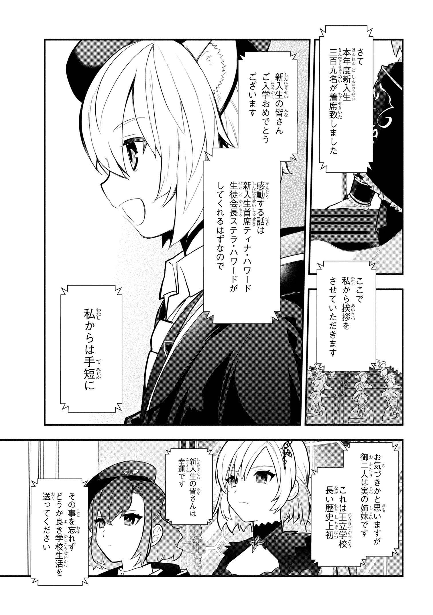 KOUJYO DENKA NO KATEI KYOUSHI (MANGA) - raw - Chapter 29 - https://jpdd.ccdd.to/JPDD/koujyodenkanokateikyoushimanga/251401/wyax1klolpi.jpg