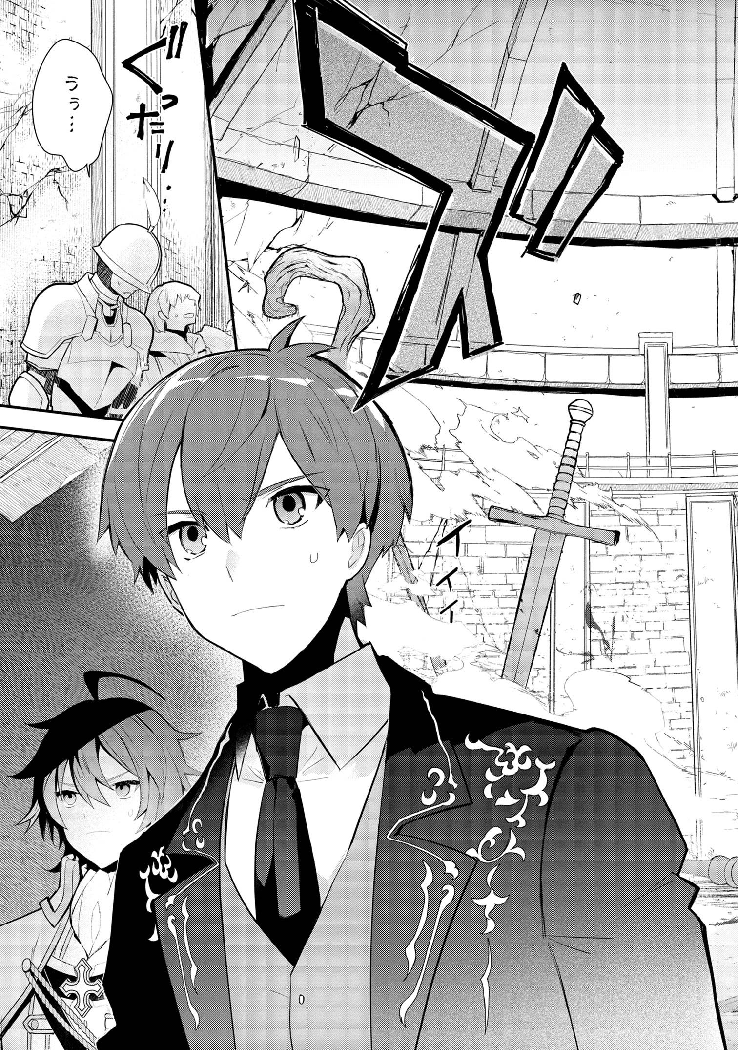 KOUJYO DENKA NO KATEI KYOUSHI (MANGA) - raw - Chapter 31 - https://jpdd.ccdd.to/JPDD/koujyodenkanokateikyoushimanga/264536/d3ciudvmzbs.jpg