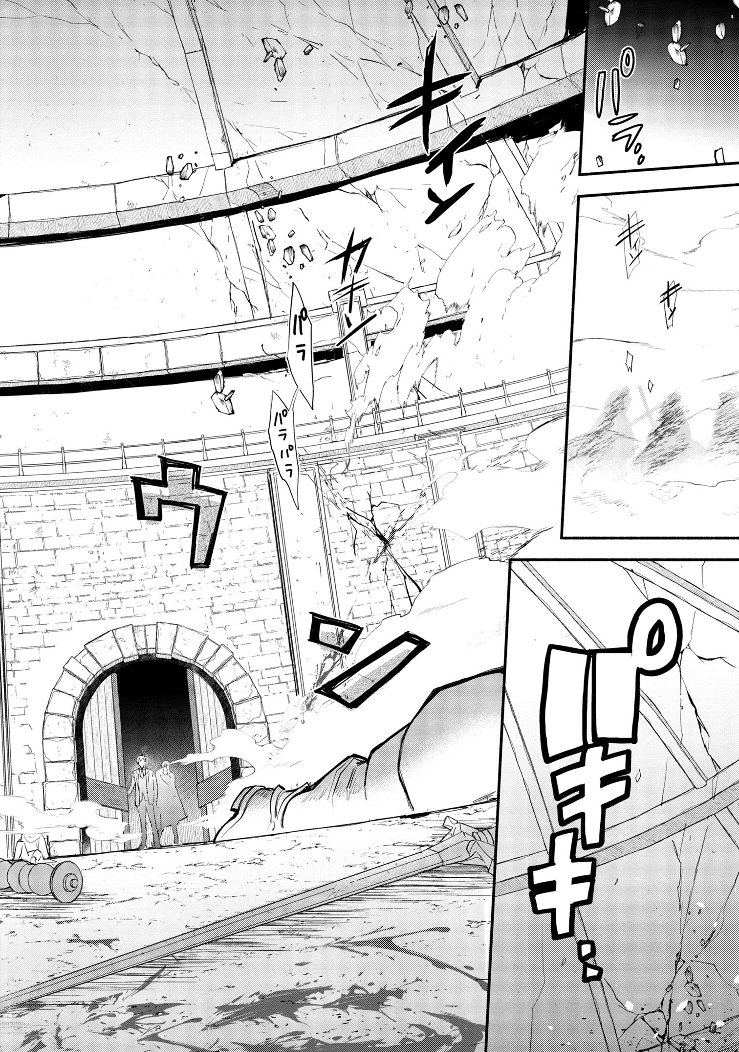 KOUJYO DENKA NO KATEI KYOUSHI (MANGA) - raw - Chapter 31 - https://jpdd.ccdd.to/JPDD/koujyodenkanokateikyoushimanga/264536/wv52npytlya.jpg