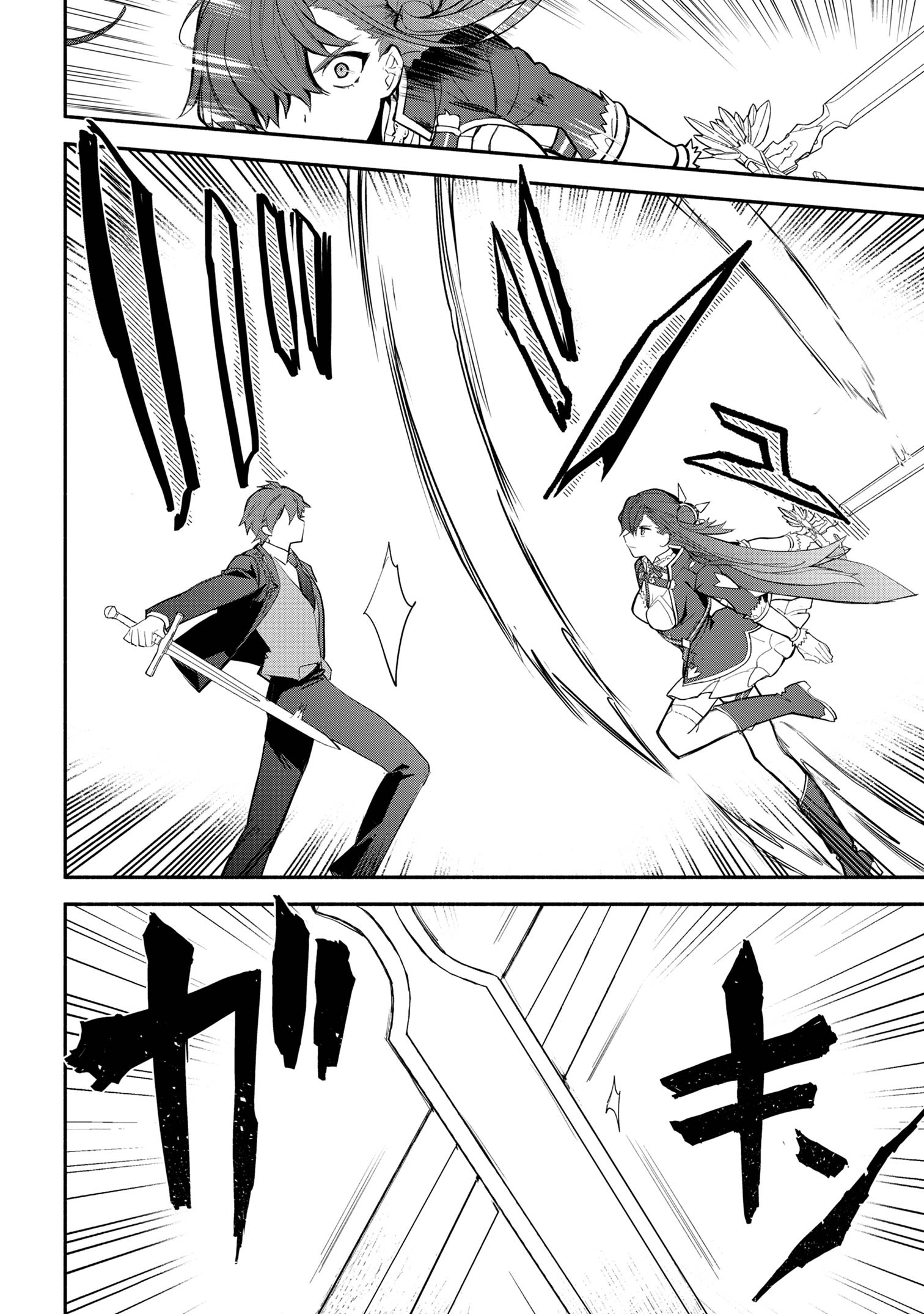 KOUJYO DENKA NO KATEI KYOUSHI (MANGA) - raw - Chapter 32 - https://jpdd.ccdd.to/JPDD/koujyodenkanokateikyoushimanga/279925/5sderlz4b2q.jpg