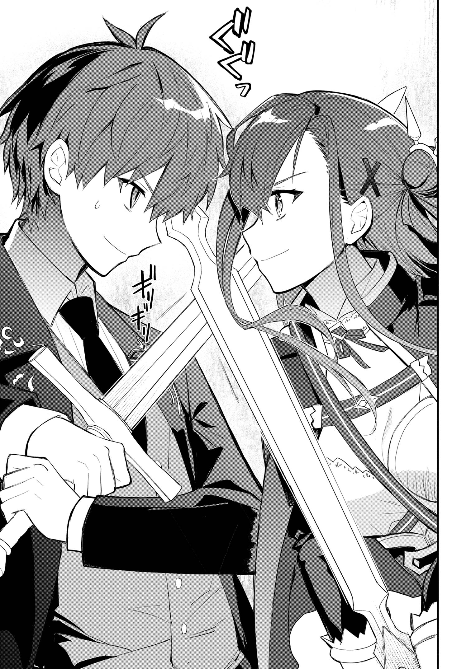 KOUJYO DENKA NO KATEI KYOUSHI (MANGA) - raw - Chapter 32 - https://jpdd.ccdd.to/JPDD/koujyodenkanokateikyoushimanga/279925/xxjhcgxcicd.jpg