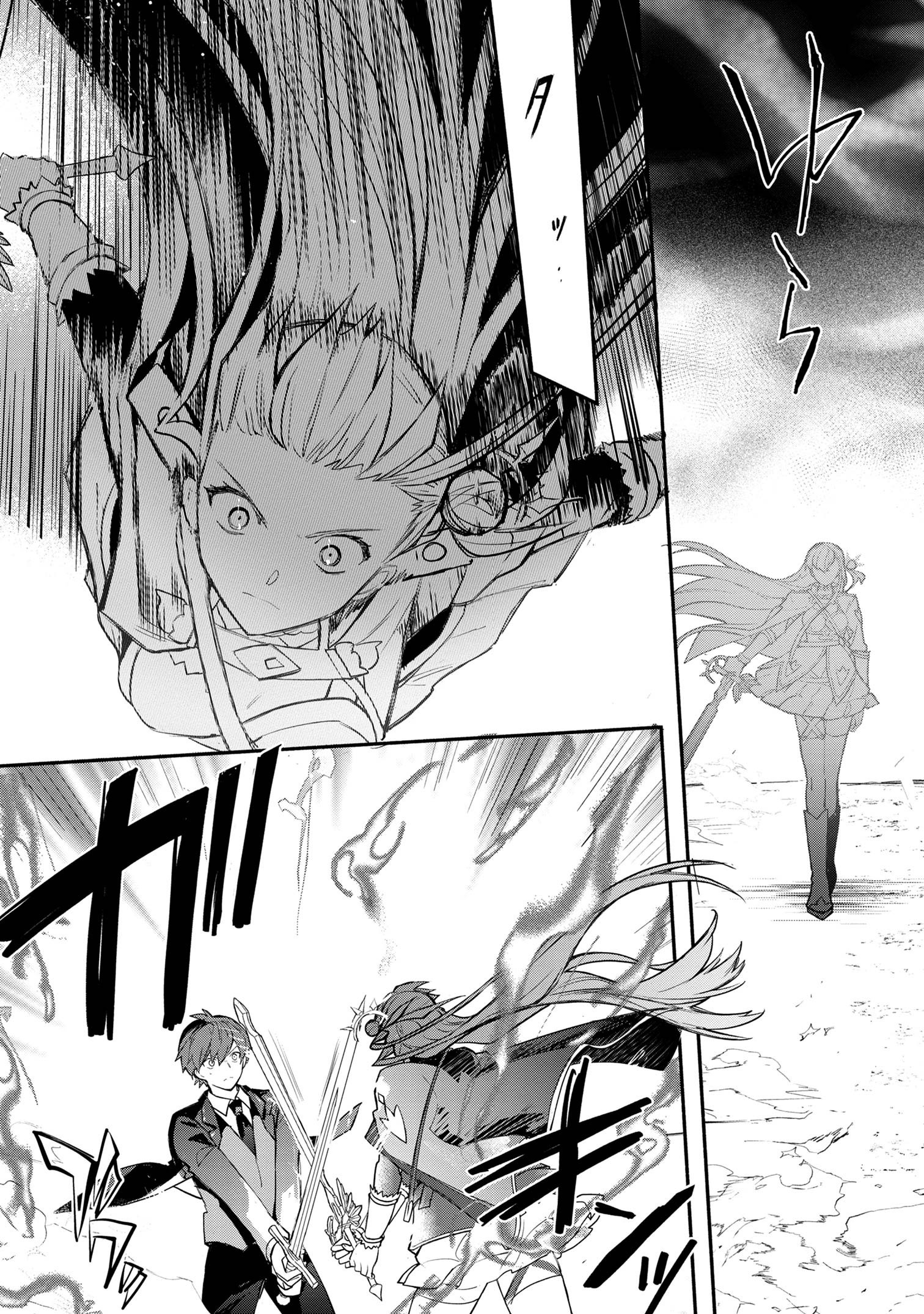 KOUJYO DENKA NO KATEI KYOUSHI (MANGA) - raw - Chapter 33 - https://jpdd.ccdd.to/JPDD/koujyodenkanokateikyoushimanga/330000/rb1ibnbor3a.jpg