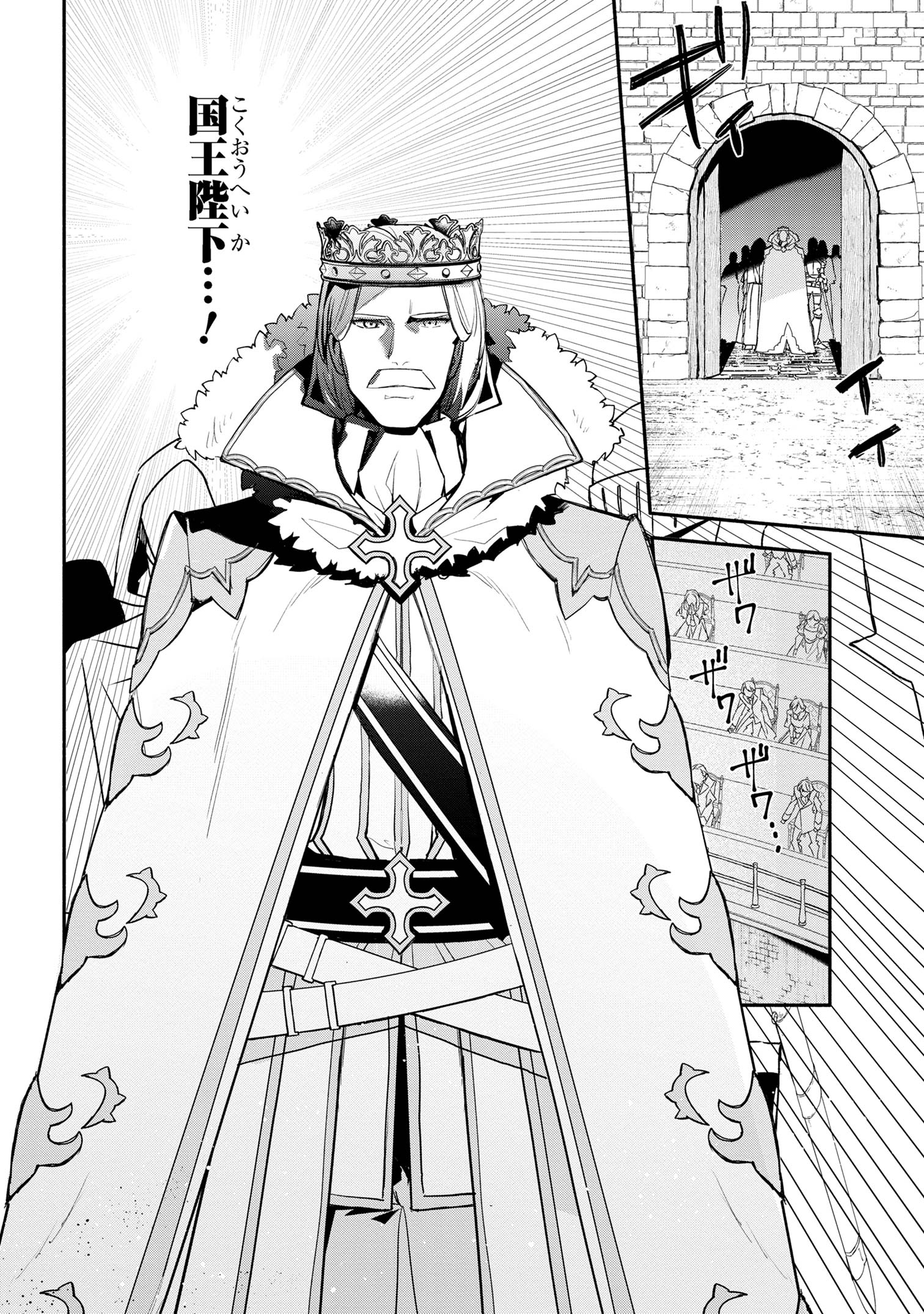 KOUJYO DENKA NO KATEI KYOUSHI (MANGA) - raw - Chapter 34 - https://jpdd.ccdd.to/JPDD/koujyodenkanokateikyoushimanga/340000/gav3sudqyne.jpg