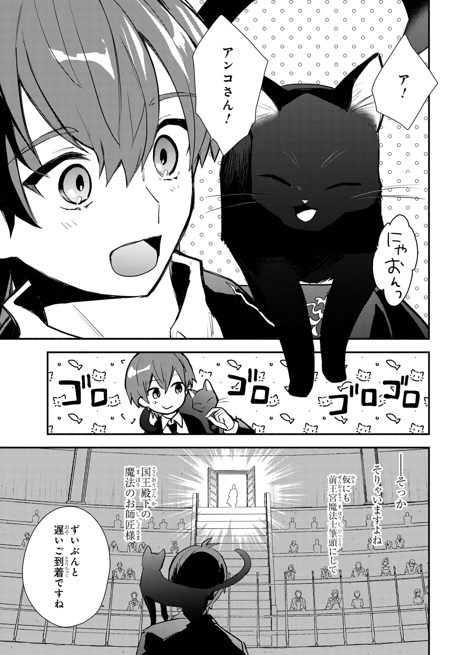 KOUJYO DENKA NO KATEI KYOUSHI (MANGA) - raw - Chapter 34 - https://jpdd.ccdd.to/JPDD/koujyodenkanokateikyoushimanga/340000/q2i2auq3me1.jpg