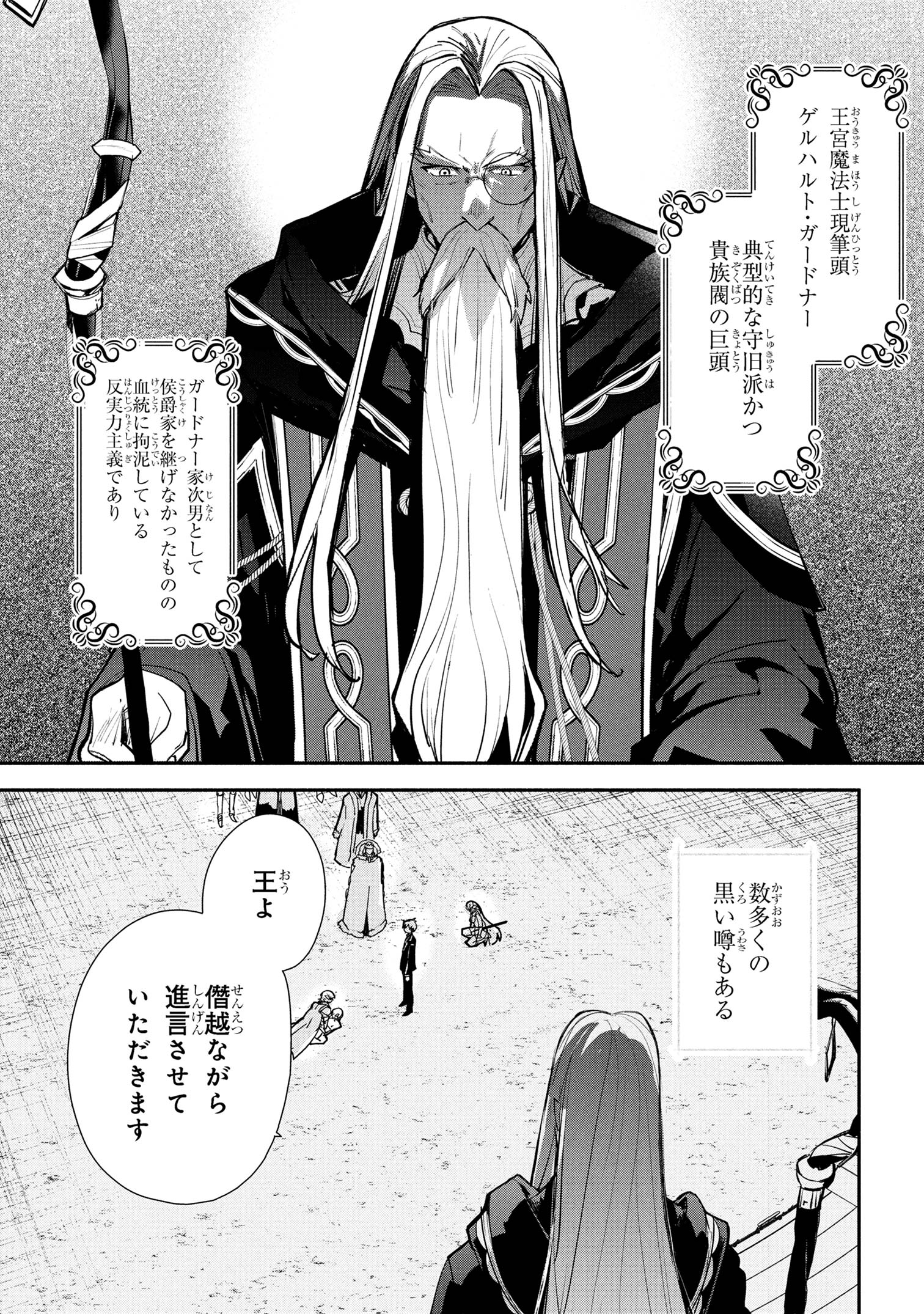 KOUJYO DENKA NO KATEI KYOUSHI (MANGA) - raw - Chapter 36 - https://jpdd.ccdd.to/JPDD/koujyodenkanokateikyoushimanga/360000/mou0l3j5ujc.jpg