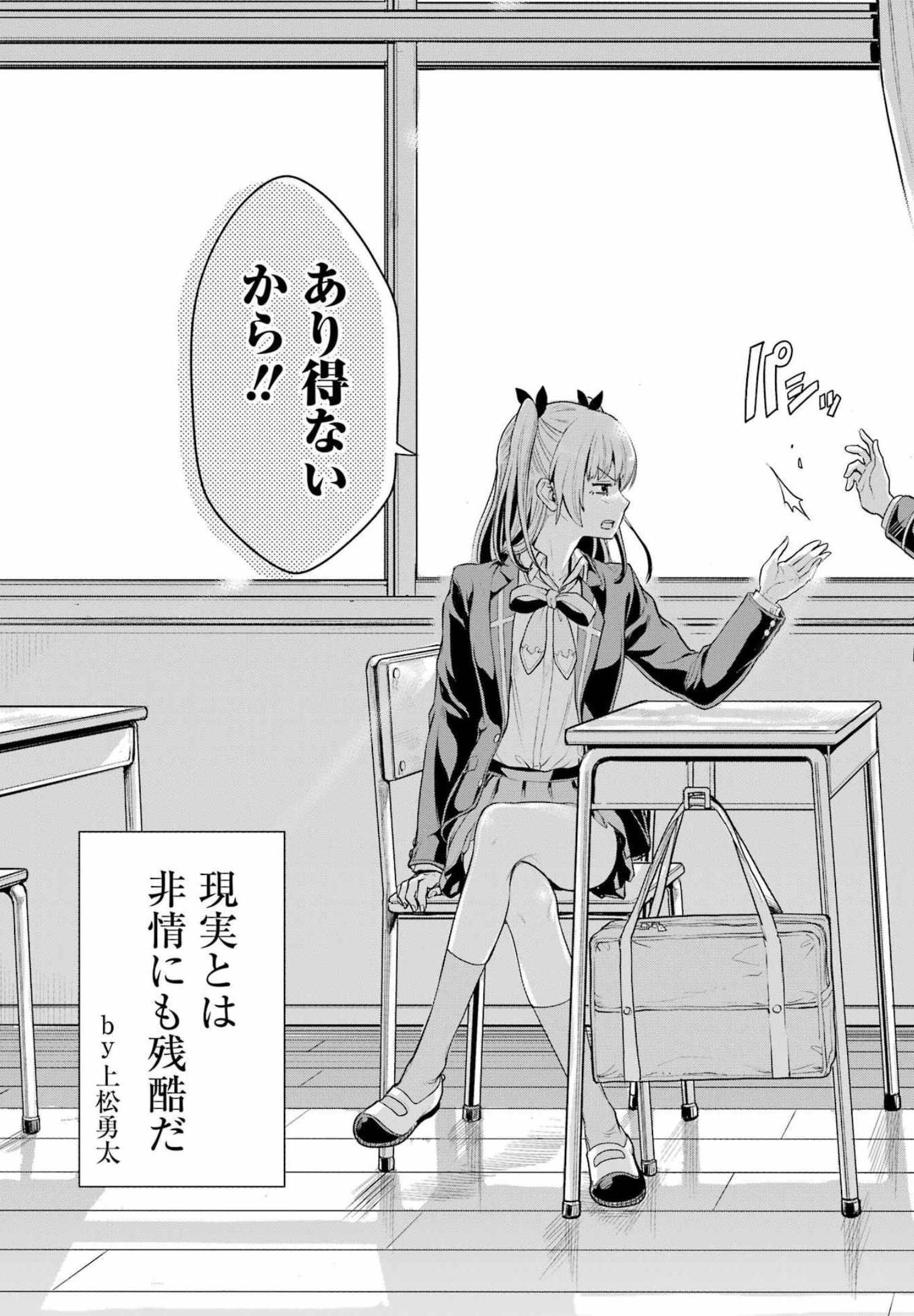 KOUKOUSEI WEB SAKKA NO MOTE SEIKATSU: &quotANTA GA KAMI SAKKA NA WAKE NAI DESHOU" TO BOKU WO FUTTA OSANAJIMI GA KOUKAI SHITE - raw - Chapter 1 - https://jpdd.ccdd.to/JPDD/koukouseiwebsakkanomoteseikatsuantagakamisakkanawakenaideshoutobokuwofuttaosanajimigakoukaishiterukedomouosoi/196382/1rxxdxamnqs.jpg