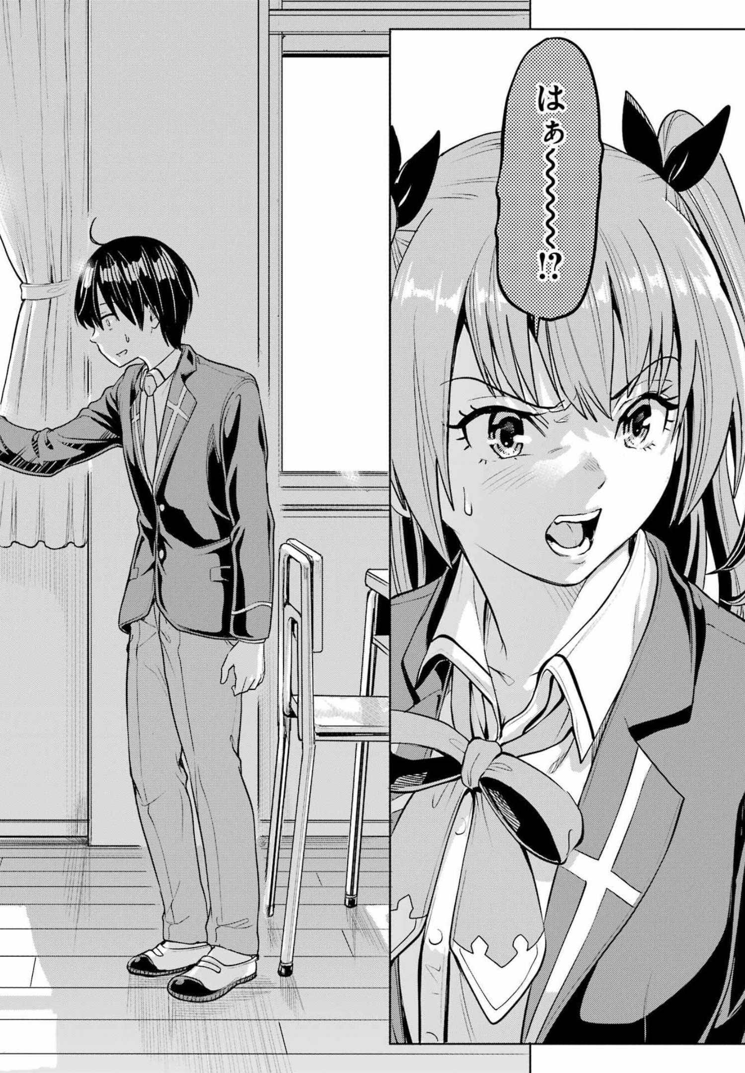 KOUKOUSEI WEB SAKKA NO MOTE SEIKATSU: &quotANTA GA KAMI SAKKA NA WAKE NAI DESHOU" TO BOKU WO FUTTA OSANAJIMI GA KOUKAI SHITE - raw - Chapter 1 - https://jpdd.ccdd.to/JPDD/koukouseiwebsakkanomoteseikatsuantagakamisakkanawakenaideshoutobokuwofuttaosanajimigakoukaishiterukedomouosoi/196382/ew3lfbpbmij.jpg