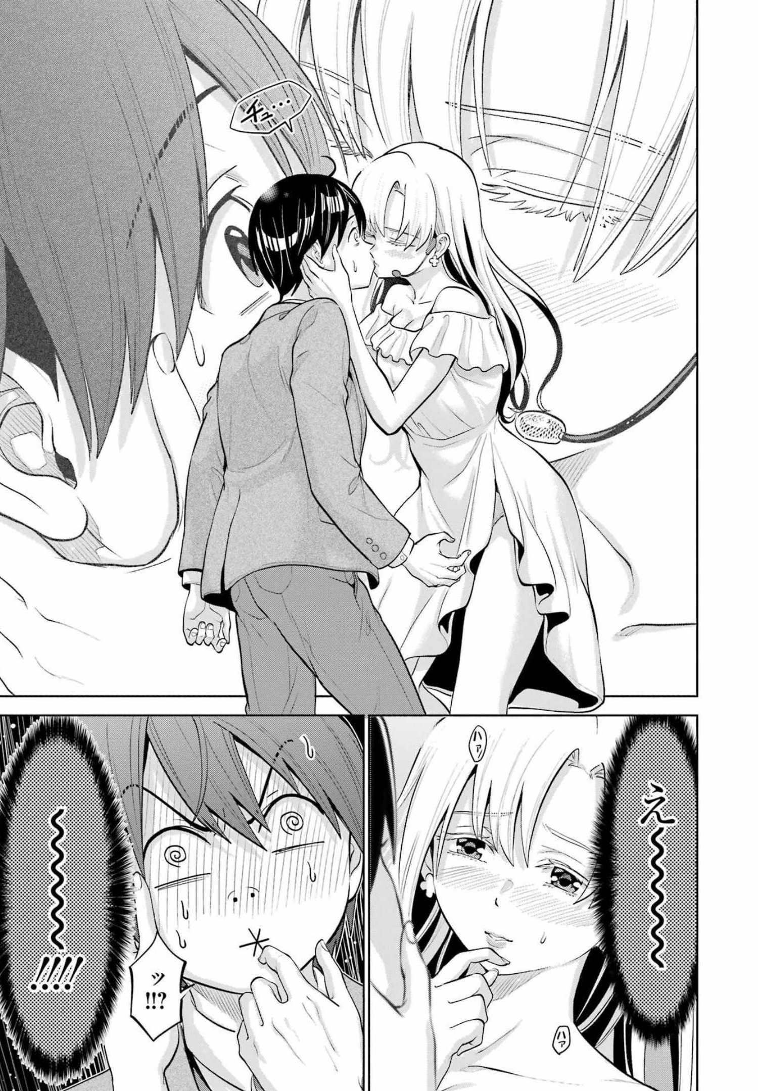 KOUKOUSEI WEB SAKKA NO MOTE SEIKATSU: &quotANTA GA KAMI SAKKA NA WAKE NAI DESHOU" TO BOKU WO FUTTA OSANAJIMI GA KOUKAI SHITE - raw - Chapter 4 - https://jpdd.ccdd.to/JPDD/koukouseiwebsakkanomoteseikatsuantagakamisakkanawakenaideshoutobokuwofuttaosanajimigakoukaishiterukedomouosoi/202667/oaoyyakercw.jpg