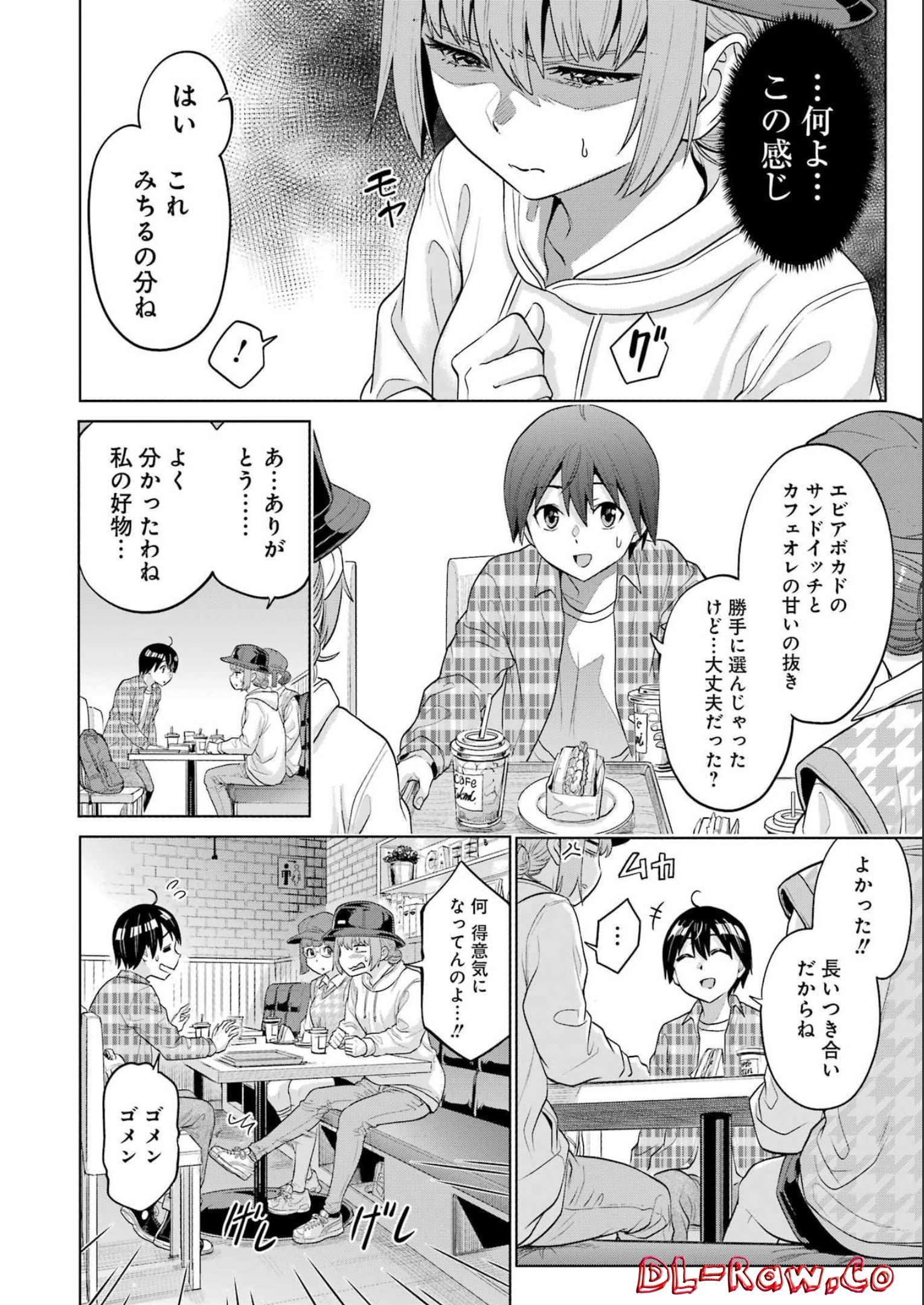 KOUKOUSEI WEB SAKKA NO MOTE SEIKATSU: &quotANTA GA KAMI SAKKA NA WAKE NAI DESHOU" TO BOKU WO FUTTA OSANAJIMI GA KOUKAI SHITE - raw - Chapter 11 - https://jpdd.ccdd.to/JPDD/koukouseiwebsakkanomoteseikatsuantagakamisakkanawakenaideshoutobokuwofuttaosanajimigakoukaishiterukedomouosoi/214297/1g2iyv0lnfp.jpg