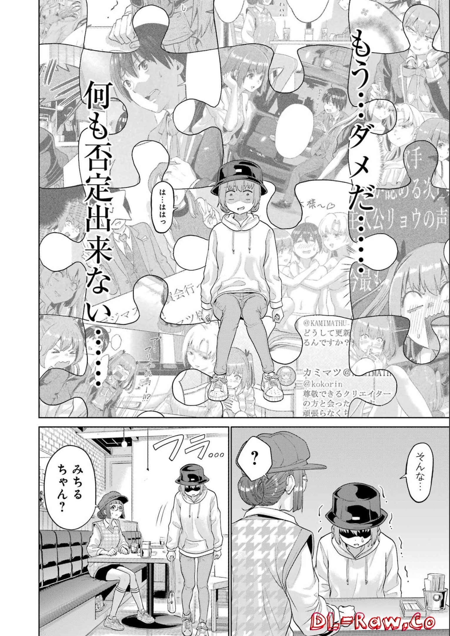 KOUKOUSEI WEB SAKKA NO MOTE SEIKATSU: &quotANTA GA KAMI SAKKA NA WAKE NAI DESHOU" TO BOKU WO FUTTA OSANAJIMI GA KOUKAI SHITE - raw - Chapter 11 - https://jpdd.ccdd.to/JPDD/koukouseiwebsakkanomoteseikatsuantagakamisakkanawakenaideshoutobokuwofuttaosanajimigakoukaishiterukedomouosoi/214297/m52h1uixz5h.jpg